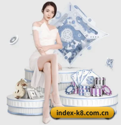 k8娱乐官网 APP